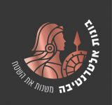 בונות-אלטרנטיבה