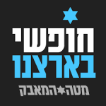 מטה