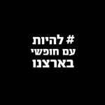 תקווה-1